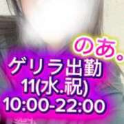 ヒメ日記 2026/02/10 21:02 投稿 のあ現役メイドドM ぴゅあぱい松戸♡ぽちゃかわ巨乳専門
