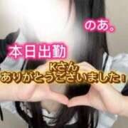 ヒメ日記 2026/02/11 16:15 投稿 のあ現役メイドドM ぴゅあぱい松戸♡ぽちゃかわ巨乳専門