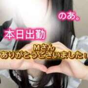 ヒメ日記 2026/02/11 20:51 投稿 のあ現役メイドドM ぴゅあぱい松戸♡ぽちゃかわ巨乳専門