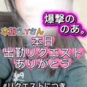 ヒメ日記 2026/02/12 21:44 投稿 のあ現役メイドドM ぴゅあぱい松戸♡ぽちゃかわ巨乳専門