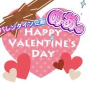 ヒメ日記 2026/02/13 19:16 投稿 のあ現役メイドドM ぴゅあぱい松戸♡ぽちゃかわ巨乳専門