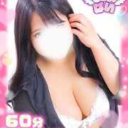 ヒメ日記 2026/01/27 06:53 投稿 れなH大好きHカップ ぴゅあぱい松戸♡ぽちゃかわ巨乳専門