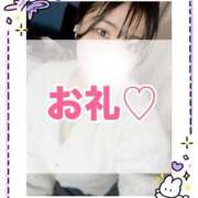 ヒメ日記 2025/11/22 22:46 投稿 まりHカップパイずり ぴゅあぱい松戸♡ぽちゃかわ巨乳専門