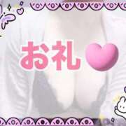 ヒメ日記 2025/11/24 18:25 投稿 まりHカップパイずり ぴゅあぱい松戸♡ぽちゃかわ巨乳専門