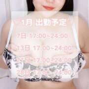 ヒメ日記 2026/01/06 18:01 投稿 まりHカップパイずり ぴゅあぱい松戸♡ぽちゃかわ巨乳専門