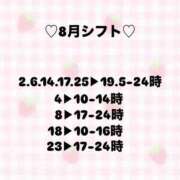 ヒメ日記 2026/07/30 14:17 投稿 なずな luxury spa 風雅
