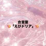 ヒメ日記 2026/09/25 15:03 投稿 なずな luxury spa 風雅