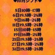 ヒメ日記 2026/09/29 19:01 投稿 なずな luxury spa 風雅