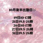 ヒメ日記 2026/10/18 00:07 投稿 なずな luxury spa 風雅