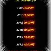 ヒメ日記 2025/11/30 07:42 投稿 いずみ ちょいぽちゃMAX 鯖江店