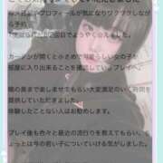 ヒメ日記 2025/12/23 16:04 投稿 あめ☆激しいのがお好きですか？☆ Honey