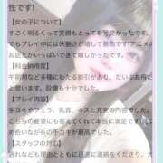 ヒメ日記 2025/12/24 13:04 投稿 あめ☆激しいのがお好きですか？☆ Honey