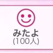 ななせ♡極上SPコース♡ 100✨️ PANTHER（パンサー）