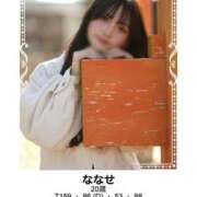 ヒメ日記 2026/04/25 12:55 投稿 ななせ♡極上SPコース♡ PANTHER（パンサー）
