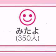 ヒメ日記 2026/04/25 23:35 投稿 ななせ♡極上SPコース♡ PANTHER（パンサー）
