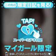 ヒメ日記 2026/04/29 18:05 投稿 ななせ♡極上SPコース♡ PANTHER（パンサー）