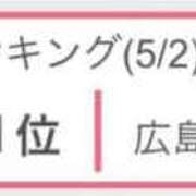 ヒメ日記 2026/05/03 21:05 投稿 ななせ♡極上SPコース♡ PANTHER（パンサー）