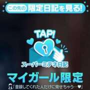 ヒメ日記 2026/05/05 21:15 投稿 ななせ♡極上SPコース♡ PANTHER（パンサー）