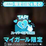 ヒメ日記 2026/05/09 17:38 投稿 ななせ♡極上SPコース♡ PANTHER（パンサー）