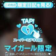 ヒメ日記 2026/05/10 20:05 投稿 ななせ♡極上SPコース♡ PANTHER（パンサー）