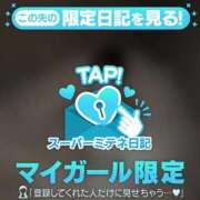 ヒメ日記 2026/05/16 15:05 投稿 ななせ♡極上SPコース♡ PANTHER（パンサー）