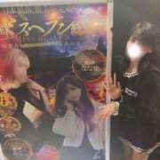 ヒメ日記 2026/05/20 07:05 投稿 ななせ♡極上SPコース♡ PANTHER（パンサー）