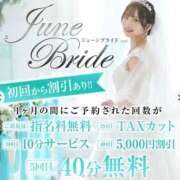 ヒメ日記 2026/06/03 10:05 投稿 ななせ♡極上SPコース♡ PANTHER（パンサー）