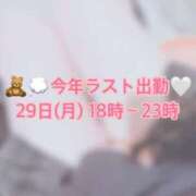 ヒメ日記 2025/12/28 15:08 投稿 プティ Cawaiiハイ！スクールリターンズ