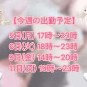 ヒメ日記 2026/01/04 01:20 投稿 プティ Cawaiiハイ！スクールリターンズ