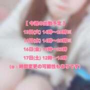 ヒメ日記 2026/01/11 19:00 投稿 プティ Cawaiiハイ！スクールリターンズ