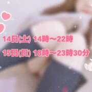 ヒメ日記 2026/02/13 23:06 投稿 プティ Cawaiiハイ！スクールリターンズ