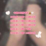 ヒメ日記 2026/03/23 11:38 投稿 プティ Cawaiiハイ！スクールリターンズ