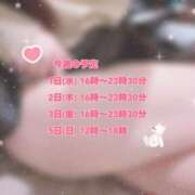 ヒメ日記 2026/03/31 20:40 投稿 プティ Cawaiiハイ！スクールリターンズ