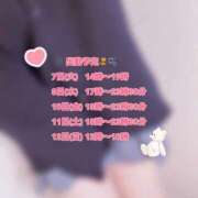 ヒメ日記 2026/04/07 00:15 投稿 プティ Cawaiiハイ！スクールリターンズ