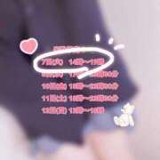 ヒメ日記 2026/04/07 13:12 投稿 プティ Cawaiiハイ！スクールリターンズ