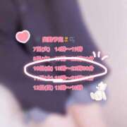 ヒメ日記 2026/04/10 07:45 投稿 プティ Cawaiiハイ！スクールリターンズ