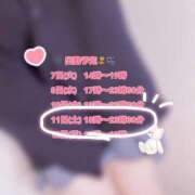 ヒメ日記 2026/04/11 13:53 投稿 プティ Cawaiiハイ！スクールリターンズ