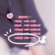 ヒメ日記 2026/04/12 11:15 投稿 プティ Cawaiiハイ！スクールリターンズ