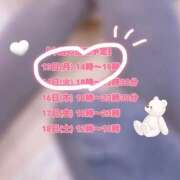 ヒメ日記 2026/04/13 08:01 投稿 プティ Cawaiiハイ！スクールリターンズ