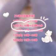 ヒメ日記 2026/04/14 17:15 投稿 プティ Cawaiiハイ！スクールリターンズ