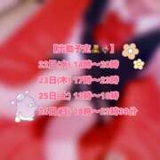 ヒメ日記 2026/04/21 20:52 投稿 プティ Cawaiiハイ！スクールリターンズ