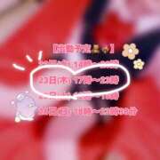 ヒメ日記 2026/04/23 16:15 投稿 プティ Cawaiiハイ！スクールリターンズ