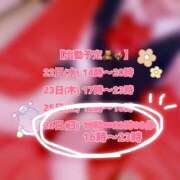 ヒメ日記 2026/04/25 14:00 投稿 プティ Cawaiiハイ！スクールリターンズ