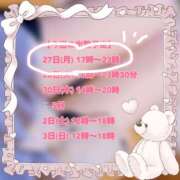 ヒメ日記 2026/04/27 16:15 投稿 プティ Cawaiiハイ！スクールリターンズ