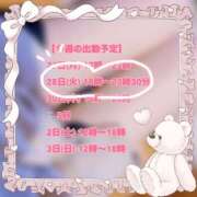 ヒメ日記 2026/04/28 17:15 投稿 プティ Cawaiiハイ！スクールリターンズ