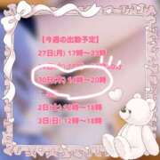 ヒメ日記 2026/04/30 13:15 投稿 プティ Cawaiiハイ！スクールリターンズ