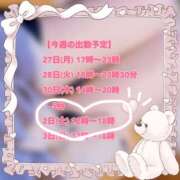 ヒメ日記 2026/05/02 11:15 投稿 プティ Cawaiiハイ！スクールリターンズ