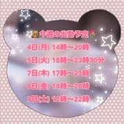 ヒメ日記 2026/05/03 00:15 投稿 プティ Cawaiiハイ！スクールリターンズ