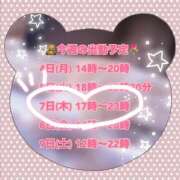 ヒメ日記 2026/05/07 16:15 投稿 プティ Cawaiiハイ！スクールリターンズ