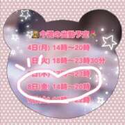 ヒメ日記 2026/05/08 13:15 投稿 プティ Cawaiiハイ！スクールリターンズ